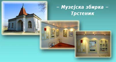 NU_muzej
