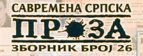 ts_sspr_26s