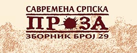 ts_sspr_29s