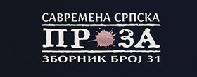 ts_sspr_31s