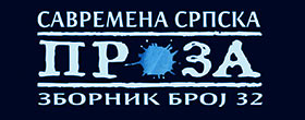 ts_sspr_32s