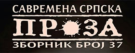 ts_sspr_37s