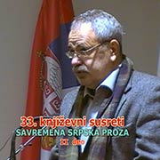 33. SAVREMENA SRPSKA PROZA II - DEO: dr Mihajlo Pantić uvod i akademik Dragoslav Mihajlović, reč autora; Trstenik, 12. novembar 2016.