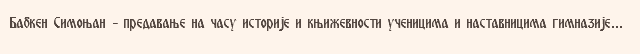 Babken Simowan - predavawe na ~asu istorije i kwi`evnosti u~enicima i nastavnicima gimnazije...