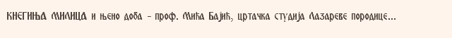 KNEGIWA MILICA i weno doba - prof. Mi}a Baji}, crta~ka studija Lazareve porodice...