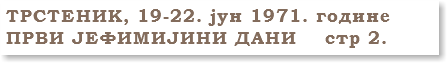 ТРСТЕНИК, 19-22. јун 1971. године
ПРВИ ЈЕФИМИЈИНИ ДАНИ стр 2.