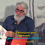 31. Jefimijini dani-DRUGI DAN video-2: Dragiša Batoćanin-Gile, predstavljanje godišnjaka „Ljubostinjska prinošenja-3 i monografije kulturnih dostignuća i vrednosti Trstenika pod nazivom „Tragom Jefimije“; Trstenik, 13. jun 2018. god.