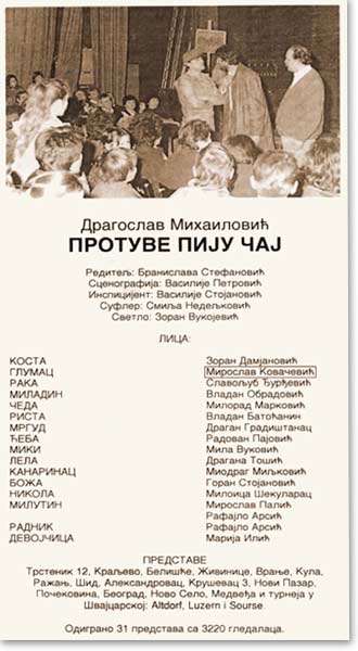 pozist_protuve