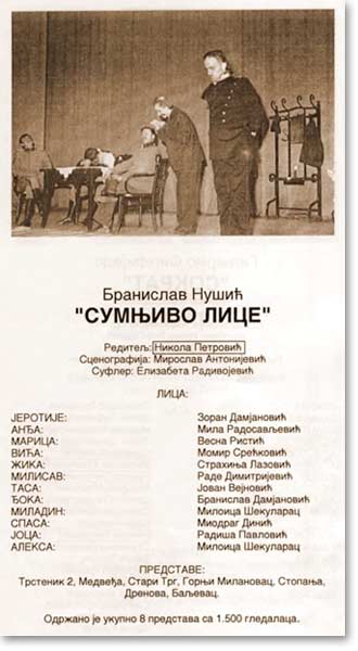 pozist_sumlic