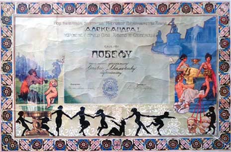tspoz_zahv_s