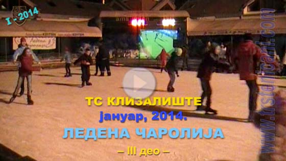 TS-klizanje: januar 2014. (III Deo; Klikni i pogledaj) ts_klz14_4s