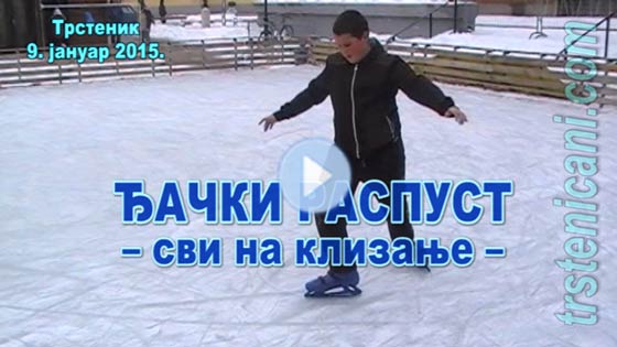 Đački raspust na TS klizalištu 2; januar 2015. (Klikni i pogledaj) ts_klz15_rsp_ls