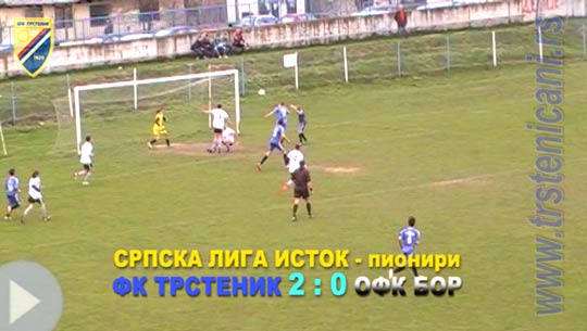 ТРСТЕНИК ППТ-ОФК БОР 2:0 (1:0), одиграно 22. марта 2015. године; (Кликни и погледај репортажу) fkts15_mld_bor20_pl