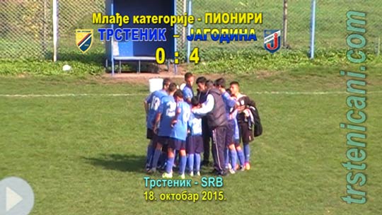 ПИОНИРИ: Трстеник ППТ–Јагодина 0:4 (0:0); 18. октобар 2015. (Кликни и погледај репортажу) pnr_fkts15_jag_0-4_s