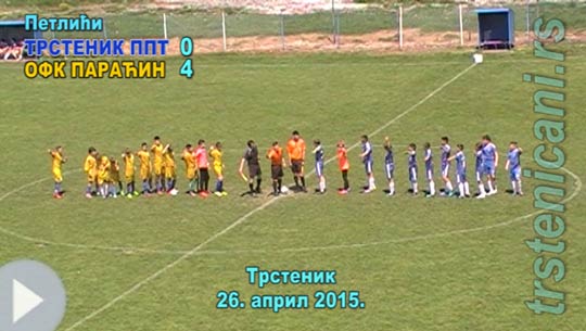 ПЕТЛИЋИ: Трстеник ППТ–ОФК Параћин 0:4 (0:3); 26. април 2015. (Кликни и погледај репортажу) fkts15_ofkpa_0-4_s