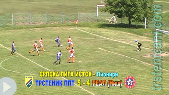 ПИОНИРИ: Трстеник ППТ–Реал (Ниш) 5:4 (1:4); 7. јун 2015. год. (Кликни и погледај репортажу са свих 9 голова.) pnr_fkts15_realn_5-4_s