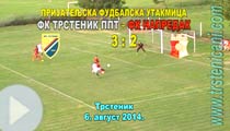 Пријатељска утакмица: ФК Трстеник–ФК Напредак 3:2 (2:1); Кликни и погледај репортажу са уткмице. fkts_npr_3-2_pl