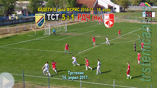 КАДЕТИ II лига ФС РИС 18. Kоло: ФК Трстеник–ФК Раднички 2 (Ниш) 5-1 (4:0); Трстеник, 14. април 2017. (Кликни и погледај репортажу, ПРЕПОРУКА !) ts_kadeti_fkts17_radnc_5-1_s