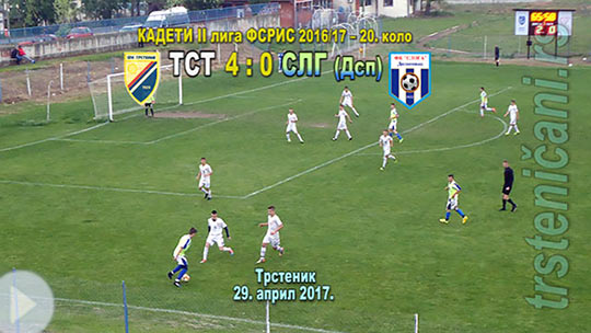 КАДЕТИ II лига ФС РИС коло 20. ФК Трстеник–ФК Слога (Деспотовац) 4:0 (1:0); кадети Трстеника поново ефикасни и убедљиви на свом терену. (Кликни и погледај репортажу) ts_kadeti_fkts17_slgdsp_4-0_s