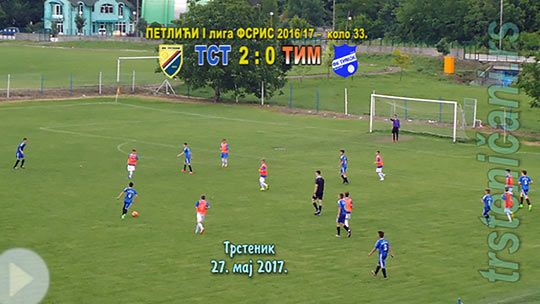 ПЕТЛИЋИ I лига ФС РИС коло 33. ФК Трстеник–ФК Timok (Zaječar) 2:0 (1:0); Трстеник, 27. мај 2017. (Кликни и погледај репортажу) ts_petlc_fkts17_timk_2-0_s