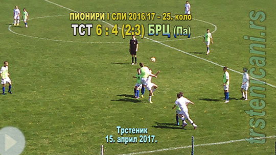 ПИОНИРИ I лига ФС РИС коло 25. ФК Трстеник–СФС Борац (Параћин) 6:4 (2:3); гомила голова, преокрета, напето до краја, радост на обе стране; Трстеник, 15. април 2017. год. (Кликни и погледај репортажу) ts_pionr_fkts17_borac_6-4_s