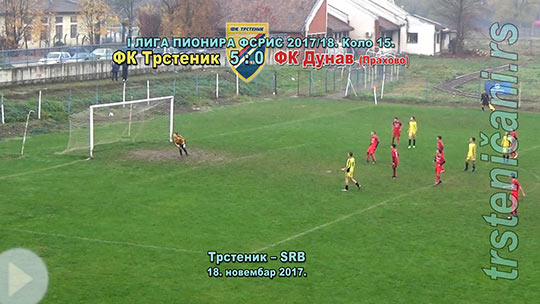 ПИОНИРИ I лига ФСРИС, коло 13; ФК Трстеник–ФК Дунав (Прахово) 5:0; два лепа и један евро-гол; Трстеник, 18. новембар 2017. (Кликни и погледај целу репортажу) ts_pion_fkts17_dunavprh_5-0_s