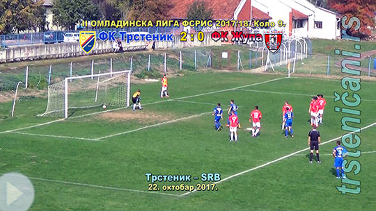 ОМЛАДИНЦИ II лига ФСРИС, Коло 9: ФК Трстеник – ФК Жупа (АЦ) 2:0 (1:0); сигурна игра домаћих младића и ретко виђен еврогол Ј. Апостоловића; Трстеник, 22. октобар 2017. (Кликни и погледај репортажу) ts_oml_fkts17_zupa_2-0_s