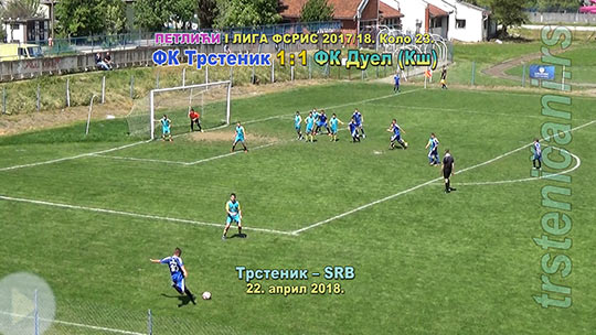 ts_petlci18_fkts_dueljun_1-1_s