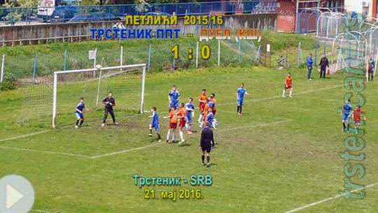 ПЕТЛИЋИ: ФК Трстеник ППТ–ФК Дуел (КШ) 1:0 (1:0); Трстеник, 21. мај 2016. (Кликни и погледај репортажу) pnr_fkts16_duel_1-0_s