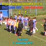 FS RIS-PETLIĆI: Trstenik PPT–OFK Paraćin 2:1 (0:1); Trstenik 1. novembar 2015. god.