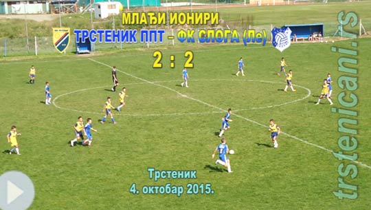МЛАЂИ ПИОНИРИ: Трстеник ППТ–Слога (Лесковац) 2:2 (1:2); 4. октобар 2015. (Кликни и погледај репортажу) pnr_fkts15_slgle_2-2_s