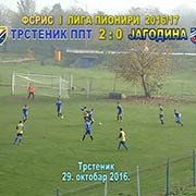 PIONIRI, I liga FS RIS kolo 13. FK Trstenik–FK Jagodina 2:0 (1:0); Početak utakmice odigran u „londonskim“ uslovima-po magli. Trstenik, 29. oktobar 2016. god.