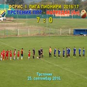 PIONIRI, I liga FS RIS kolo 7. FK Trstenik–FK Napredak (Aleksinac) 7:0 (3:0), razigraniji i efikasni trstenički „klinci“; Trstenik, 25. septembar 2016. god.