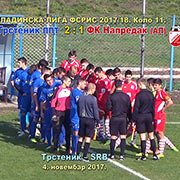 OMLADINCI II liga FSRIS, Kolo  11: FK Trstenik – FK Napredak (Aleksinac) 2:1 (2:0); domaći igrači stekli prednost još u I poluvremenu; Trstenik, 4. novembar 2017.