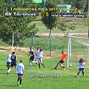PRVENSTVO FSRIS-I LIGA PIONIRA, Kolo 2; FK Trstenik – FK Real (Ni) 0:5; izdvojili smo postignute golove i dva sporna detalja; Trstenik, 30. avgust 2017. god.