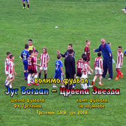 Škola fudbala „Jug Bogdan“ FK Trstenika i letnji kamp FK Crvena Zvezda: petlići-volimo fudbal i super nam je; Trstenik, jun 2018.
