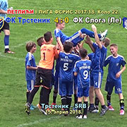 Prvenstvo FSRIS-I LIGA PETLIĆA, Kolo 22; FK Trstenik–FK Sloga (Leskovac) 4:0 (1:0); radost postignutoj pobedi najmlađih trsteničkih fudbalera; Trstenik, 15. april 2018.