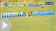 Пријатељска ревијална утакмица два стара пријатеља: Трстеник ППТ–Јагодина 2:2 (2:1); Трстеник, 3. новембар 2015. год. (Кликни и погледај репортажу). ts_fkts_jag_2-2_prijt_s