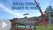 fkts15_tribine_as