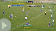 Трстеник ППТ–Раднички (Пирот) 0:0; Првенство 2015/16, коло 16; Трстеник, 12. март 2016. год. (Кликни и погледај видео) ts_fkts16_rdnp_s