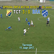 Srpska liga–ISTOK, sezona 2016/17 prolećni deo. KOLO 16. FK Trstenik PPT-FK Vlasina 3:0 (1:0); Trstenik, 11. mart 2017. god.