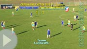 Српска лига–ИСТОК, сезона 2016/17, КОЛО 9: ФК Трстеник-ФК Јединство (Б) 1:1 (1:0); Трстеник, 8. октобар 2016. год. (Кликни и погледај репортажу) ts_fktsjes16_jedsb_1-1_s