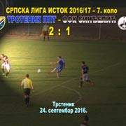 Srpska liga–ISTOK, sezona 2016/17, KOLO 7: FK Trstenik-OFK Sinđelić 2:1 (1:0); Trstenik, 24. septembar 2016. god.