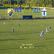 Srpska liga–ISTOK, 2016/17. KOLO 29. FK Trstenik PPT-FK Tabane 1970 (Jagodina) 5:2 (4:0); i pored problema, zaigrali srcem za svoju publiku i deklasirali goste; Trstenik, 28. maj 2017.