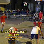 TST 8. Streetball challange-PRVA REPORTAŽA: najzanimljivije sa prvih utakmica najmlađih i otvaranje turnira; Trstenik, 29. jul 2018.