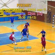 Rukomet-PRVA LIGA ZAPAD (muškarci): Prva petoletka-Župa (Aleksandrovac) 35:30  (19:13), kolo 17; Trstenik, 28. april 2016. god.