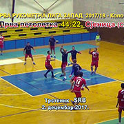 Rukomet-PRVA LIGA ZAPAD, sezona 2017/18. Kolo 10: Prva petoletka - Sjenica 44:22 (23:10); Ovom pobedom Trsteničani zauzeli drugo mesto na tabeli; Trstenik, 2. decembar 2017. god.