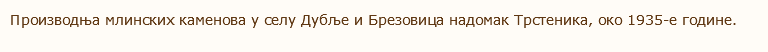 Производња млинских каменова у селу Дубље и Брезовица надомак Трстеника, око 1935-е године. 