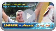 Dragoljub Jovanović-Avanti, rekordan ulov soma kapitalaca od 34 Kg. (Klikni i pogledaj) ts_avanti11_s