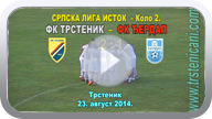 Srpska liga ISTOK, 2. kolo: FK Trstenik-FK Đerdap 2:1 (1:0). (Klikni i pogledaj reportažu) fkts_djrd21s